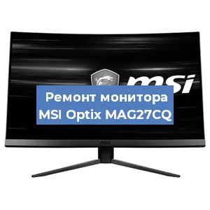 Замена конденсаторов на мониторе MSI Optix MAG27CQ в Воронеже